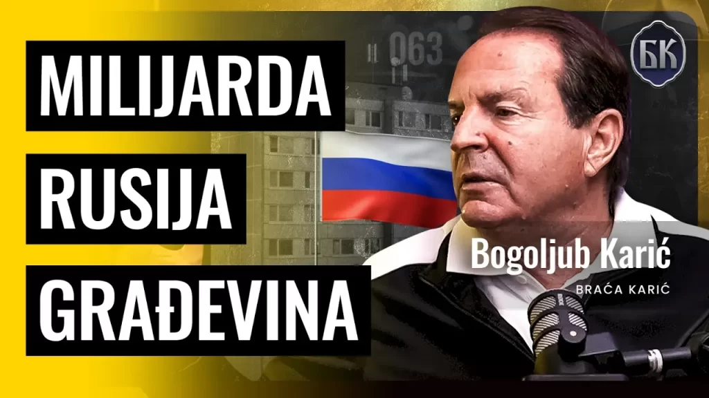 bogoljub-karic-biznis-price